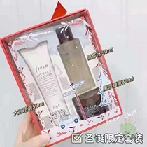 FRESH black tea Christmas three-piece cleansing 50ml black tea mask 30ml black tea water 50ml