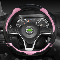 Suitable for Nissans Qiantian Rai Li Wei Sunshine The Qianxuan Carefree Steering Wheel Sleeve of the Four Seasons to Treat Women