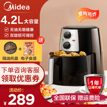  Midea air fryer household oil-free new special offer 4 2L large capacity multi-function automatic French fries electric fryer