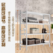  Direct sales Tiger brand storage shelves Home office multi-layer warehouse shelves Supermarket storage display shelves free combination