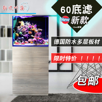 Quiet wind listening to the sea 60 bottom filter sea water fish tank with independent electrical area Large egg sub-tank with algae tank Modern simple style