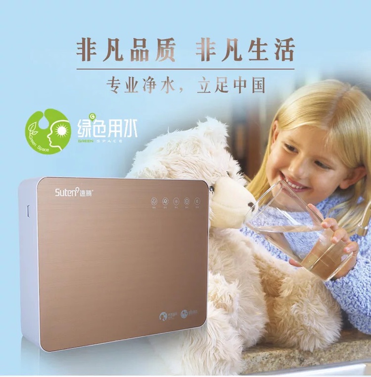 Sufeng Tianwei Xiaxin Ad-Uf-B1/Q2-1 Household Tap Water Filter Ultrafiltration Five-Stage Water Purifier