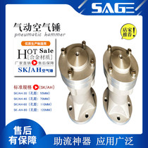 Direct selling air knocking hammer material warehouse wall Shock Machine industrial dust machinery equipment flow special color hammer