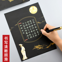  Tianzi grid hard pen Calligraphy paper Special pen for word practice Pen copybook nine-palace grid regular script writing paper Stylus training exercise book High-gloss painting pen set Silver pen Golden paint pen Student art quality