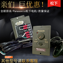 Panasonic speed controller DVUS825W1 Panasonic speed controller DVUS825W1 original supply spot