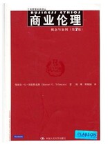 Business Ethics: Concepts and Cases (7th Edition) Velasquez 9787300173764