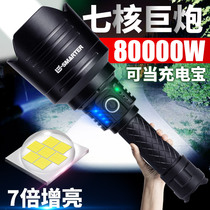 p90 flashlight strong light charging super bright tactical outdoor long-range led portable household multi-function Xenon searchlight