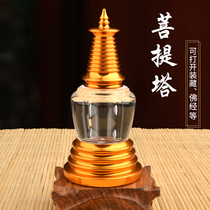 Wutai Mountain Great White Pagoda Sakyamuni Buddha Bodhi Pagoda double Crystal Kadang Pagoda large gold 11cm