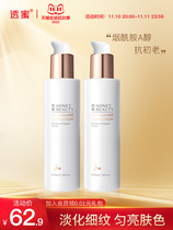 Smoke a alcohol body moisturizes and moisturizes to make up for the autumn winter male lady's body fragrance and body lotion