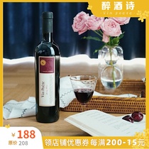 With 40% fresh wild cherry juice Italian Vin poète ancient method Cherry Wine Wine Wine