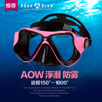 AquaDive Deep Dive Certification Professional Diving Mask Full Dry Snorkel Optical correction Myopia Shallow Equipment