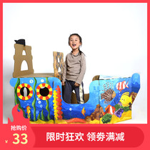 Children ship cardboard pirate ship submarine model paper shell carton diy kindergarten handmade game House
