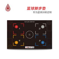 Basketball foot pad training pad childrens professional skills to enhance the use of teenagers