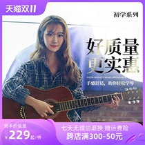 Qu Yue XD_ZuHYk beginner student female male single board folk guitar playing beginner Ji