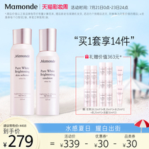 (Snap up now)Dream makeup flower extract translucent white water milk Skin care product set Womens hydration moisturizing moisturizing whitening