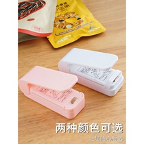 Snack sealing machine Food packaging machine Small plastic sealing machine Fresh sealing device Compression mini sealing artifact Household