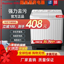 Boom Da 7 8 9 10kg semi-automatic washing machine double-barrel large capacity double-cylinder domestic type air-dry eluting