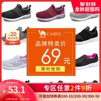 Camel Mens Shoes Foot Leisure Shoes Simple hiking shoes Lazy shoes Fashion Loose shoes Joker casual shoes