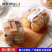 Ruili transparent biscuit packaging box cookie biscuit box disposable cranberry plastic shrimp biscuit box square