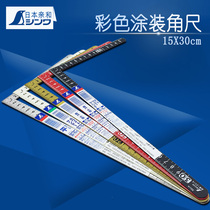 Japan affinity shinwa stainless steel angle ruler 90 degree right angle ruler Woodworking turning ruler Curved ruler DIY cobbler tools iron