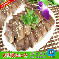 2 pieces of Pack Shunfeng Chaoshan Yield Halogen flavor Shantou Spring Merry Pork Tongue with Pork Tongue Sauce 250g