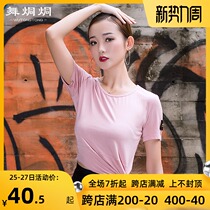  Latin dance top womens adult spring and summer new long-sleeved strapable modern national standard dance practice clothes dance clothes