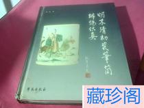 (Genuine) Porcelain pen holder in the late Ming and early Qing Dynasty