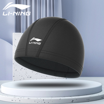 Li Ning swimming cap for women with long hair comfortable ear protection without head fabric swimming cap for men and women large adult swimming equipment