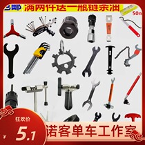 Application of the American Tatean Mountain Bike Road Car Bike Middle Shaft Flower Drum Flywheel Chain Maintenance Repair Tool