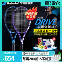 Babolat tennis racket PD Li Na pure drive Carbon fiber beginner mens and womens full carbon net racket