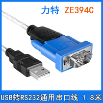 Original Z-TEK Lite ZE394C USB to RS232 universal thread 9 pin male head Como mouth 1 8 m