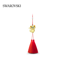 (New) Swarovski Asian Symbols Tiger ornaments