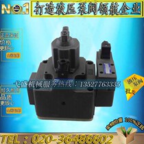YUKEN Oil Research EFBG-06-250-C-51 EFBG-06-250-C H E-51 20T Proportional valve