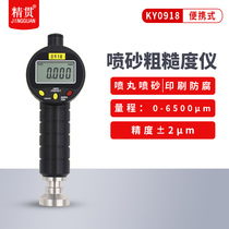 Kaiyan sandblasting roughness meter 0918 anchor pattern instrument Sandblasting shot blasting coating anti-corrosion sand mesh instrument Anchor pattern depth instrument