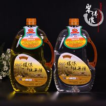 Xinhong Miao Jixiang Environmental Protection smoke-free Crystal Futian Buddha Lamp Oil Changming windproof lamp special lamp oil