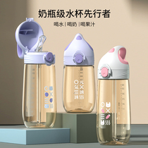 100-year-old Manji childrens water cup Summer PPSU material boys and girls primary school students adult maternal direct drinking pot