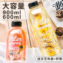Korean version of Pongdang glass water Cup cute water bottle large capacity tea cup casual Cup student female