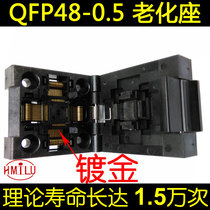 QFP48 chip test seat IC aging seat FPQ-48-0 5-06 flip programming seat