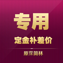 The deposit to fill the post of mugs link