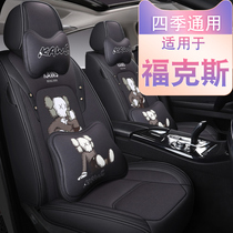 Ford Fox Car Cushions All Season Universal Seat Cushion Full Siege Sitting Cover Cartoon Male And Female Seat Cover Car Seat Cover