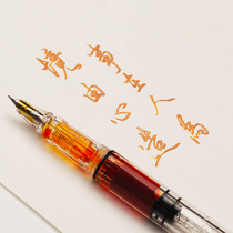 Yi Baifeng (buy one get three)Lettering transparent art curved tip gold pastel ink pen Calligraphy practice pen Students with positive posture boys and girls children adult beginner ink office calligraphy pen