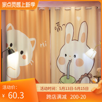 Custom long cord coarse hemp cute kitty high shading heat insulation cartoon boy girl bedroom floating window floor window curtain