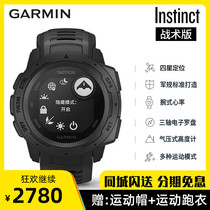 GARMIN Jiaming Instinct Tactical outdoor sports watch Instinct skydiving Tactical version military watch