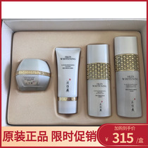 Pianzi Huang snow muscle Crystal moisturizing white gift box four-piece set of cleansing lotion Essence Water snow melting cream moisturizing