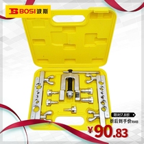 Persian tool Inch Swelling Pipe Expansion Pipe Expander Flared Pipe Expander air conditioning brass pipe for pipe socket