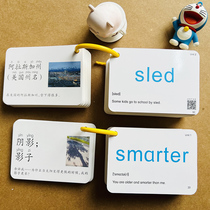 Primary school students 6th grade lower register English word cards Synchroman taught version textbooks See the picture English word ring buckle type