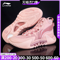Li Ning basketball shoes anti-Wu 2 mens shoes BADFIVE wear-resistant shock absorption high-top combat field sports shoes ABFR001