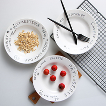 Ceramic plate Soup plate English alphabet Breakfast plate Western salad deep plate Nordic dish plate Cake fruit