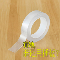 Plug row holder wall router rack socket wire storage holder wire storage holder row plug-in network cable wiring artifact