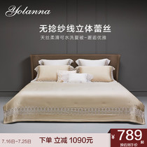 YOLANNA UEFA Eurolove High End Ice Silk Washed Air Conditioning by Core Lace Summer Cool Quilt Biathlon Nisa